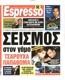 ESPRESSO