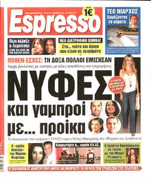 ESPRESSO