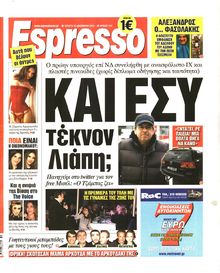 ESPRESSO