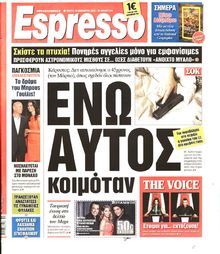 ESPRESSO