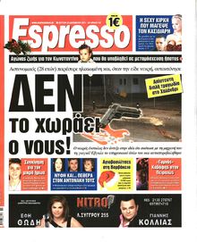 ESPRESSO