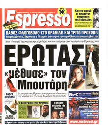 ESPRESSO