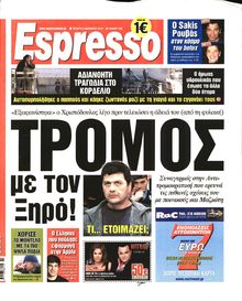 ESPRESSO