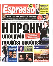 ESPRESSO