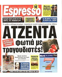 ESPRESSO