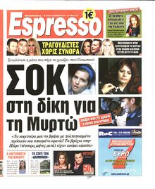 ESPRESSO