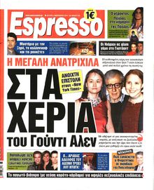 ESPRESSO