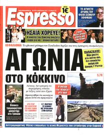 ESPRESSO