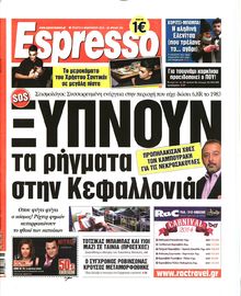 ESPRESSO
