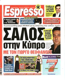 ESPRESSO