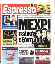 ESPRESSO