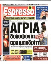 ESPRESSO