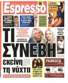 ESPRESSO