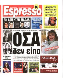 ESPRESSO