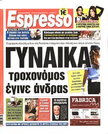 ESPRESSO