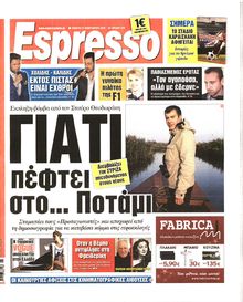 ESPRESSO