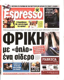 ESPRESSO