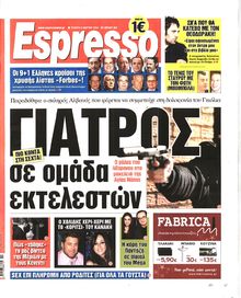 ESPRESSO
