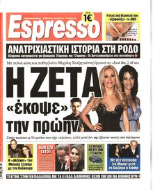 ESPRESSO