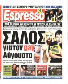 ESPRESSO