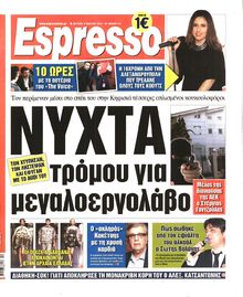 ESPRESSO