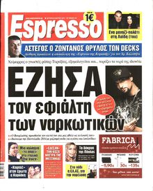 ESPRESSO