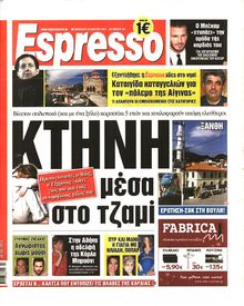 ESPRESSO