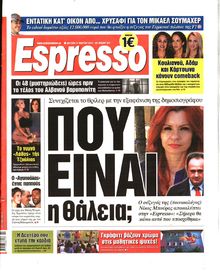 ESPRESSO