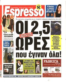 ESPRESSO