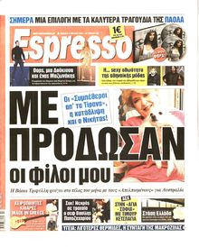 ESPRESSO