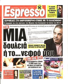 ESPRESSO