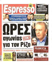 ESPRESSO