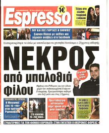ESPRESSO