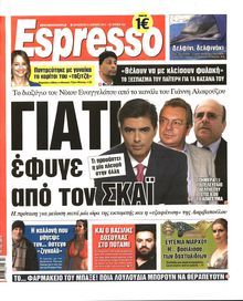 ESPRESSO