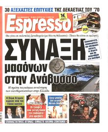 ESPRESSO