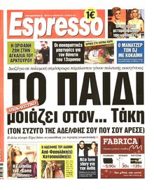 ESPRESSO