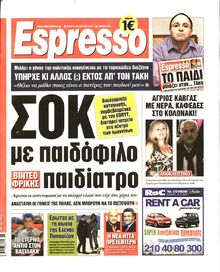 ESPRESSO