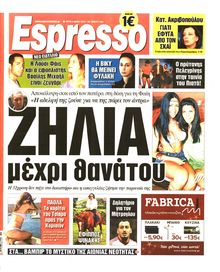 ESPRESSO
