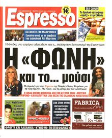 ESPRESSO