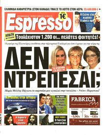 ESPRESSO