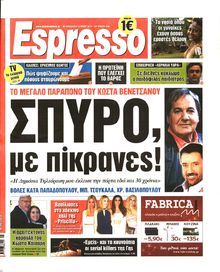 ESPRESSO