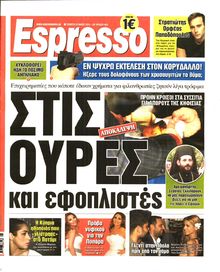ESPRESSO