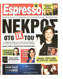 ESPRESSO