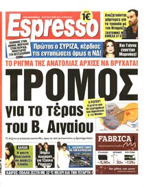 ESPRESSO