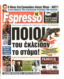 ESPRESSO