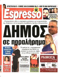 ESPRESSO