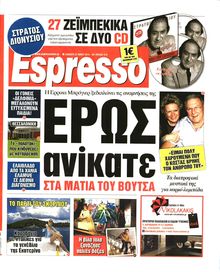ESPRESSO
