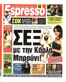 ESPRESSO