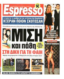 ESPRESSO