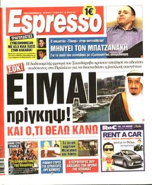 ESPRESSO
